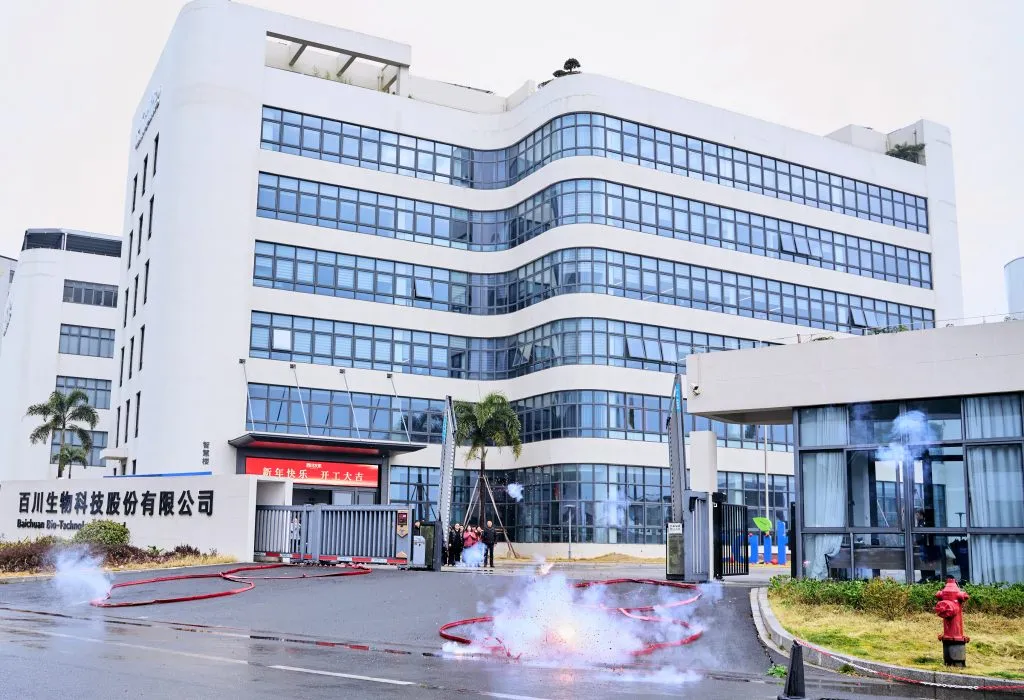 Setting Out on a New Journey at Full Gallop | Baichuan Bio’s 2026 Spring Commencement Ceremony Successfully Held!