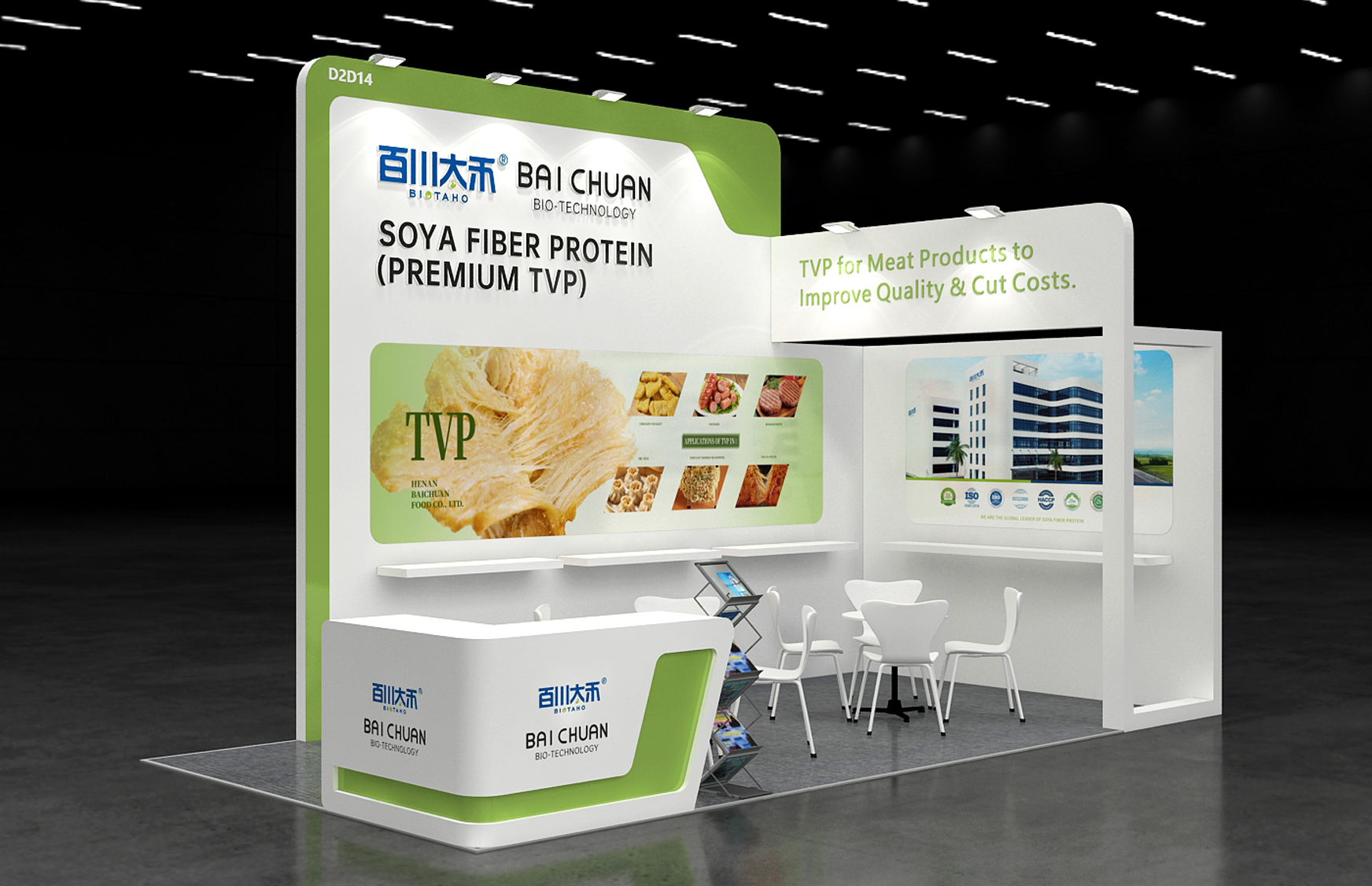Baichuan to Exhibit at Fi Asia 2026 in Jakarta | Booth D2D14
